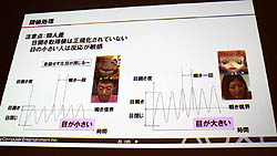 CEDEC 2011ϥץ쥤䡼ä顤٤åפ롩֥ġꥹ5פˤȤ줿ǧѤκüҲ