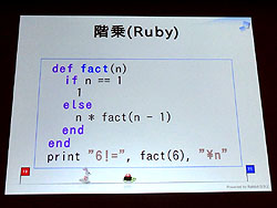 CEDEC 2011ϡRubyפ䤬ƥ२󥸥Ȥ߹ޤ뤫⤷ʤޤĤȤ椭Ҥ᤬롤Rubyβȸߡ̤