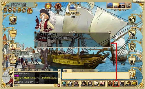 画像ギャラリー No.005のサムネイル画像 / 大航海時代を題材とするブラウザゲーム「Age of Ocean」の紹介記事を掲載。世界を舞台に展開するギルド同士の戦いもアツい