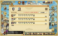 画像ギャラリー No.006のサムネイル画像 / 大航海時代を題材とするブラウザゲーム「Age of Ocean」の紹介記事を掲載。世界を舞台に展開するギルド同士の戦いもアツい