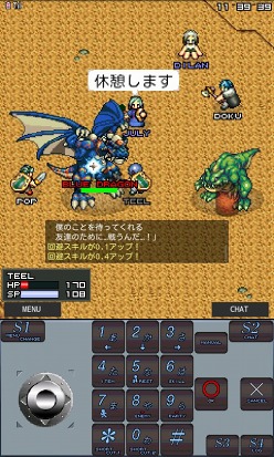 AndroidӸMMORPG֥ʥ륾פǥڡ