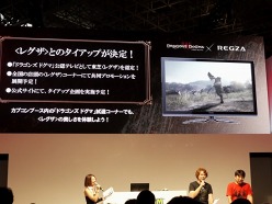 TGS 2011ϡDragon's DogmaפΥơ٥Ȥݡȡǲ֥٥륻륯פե󥿥Ȥο ɻȤΥåפȯɽ