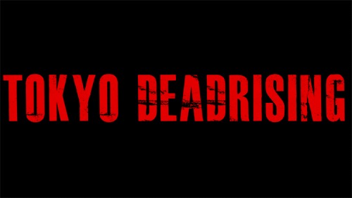 #001Υͥ/֥ǥåɥ饤 2 ա쥳ɡסǲ֤ɥåספSABUĤȥܡ硼ȥࡼӡTOKYO DEADRISING