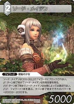 FF-TCGסChapter XIȯ䡣FFXI׳ʤ