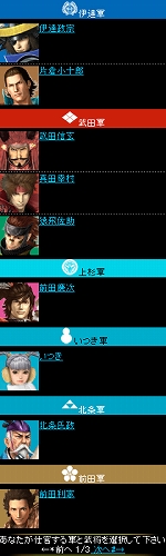 øSNSBASARA MOBILEפMobageо졣ΡBASARA𾭡ɤ򤷡ͧȶŷܻؤ