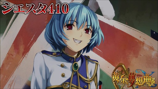410 