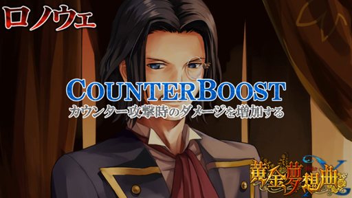 Υ ӥƥCounterBoost