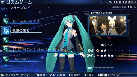 ֽ鲻ߥ -Project DIVA- extendפǤϡץ쥤ꥹȤǶʤȤΥ⥸塼꤬ǽˡϿڶʤ俷⥸塼