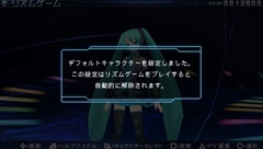 ֽ鲻ߥ -Project DIVA- extendפǤϡץ쥤ꥹȤǶʤȤΥ⥸塼꤬ǽˡϿڶʤ俷⥸塼