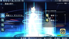 ֽ鲻ߥ -Project DIVA- extendפǤϡץ쥤ꥹȤǶʤȤΥ⥸塼꤬ǽˡϿڶʤ俷⥸塼