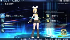 ֽ鲻ߥ -Project DIVA- extendפǤϡץ쥤ꥹȤǶʤȤΥ⥸塼꤬ǽˡϿڶʤ俷⥸塼