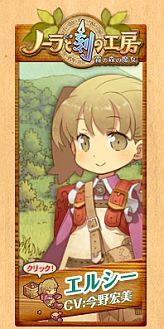 画像集#001のサムネイル/「ノーラと刻の工房」公式サイトにてイラストなどのブログパーツを配布開始