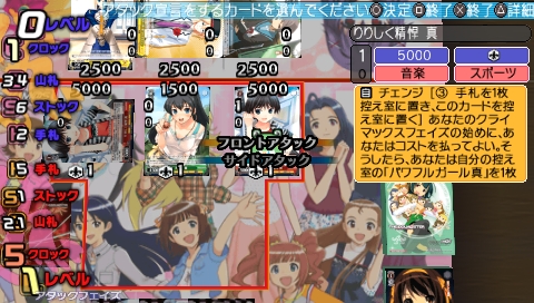 画像集#008のサムネイル/「ヴァイスシュヴァルツ ポータブル」“恋愛ADVパート”の情報解禁。エリート学園を舞台にした,オリジナルヒロインとのストーリー