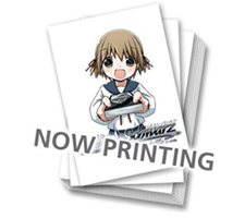 画像集#010のサムネイル/「ヴァイスシュヴァルツ ポータブル」の発売日が11月23日に決定。ファン垂涎の限定版特典/予約特典の内容が公開に