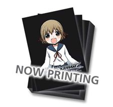 画像集#011のサムネイル/「ヴァイスシュヴァルツ ポータブル」の発売日が11月23日に決定。ファン垂涎の限定版特典/予約特典の内容が公開に