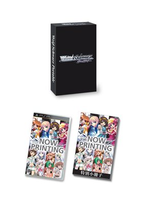 画像集#015のサムネイル/「ヴァイスシュヴァルツ ポータブル」の発売日が11月23日に決定。ファン垂涎の限定版特典/予約特典の内容が公開に