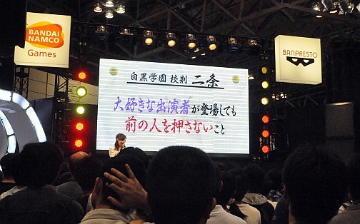 画像集#002のサムネイル/下田麻美さんと沼倉愛美さんによるミニライブも行われた,キャラホビ2011「ヴァイスシュヴァルツ ポータブル」ステージイベントをレポート