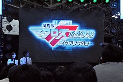 画像集#006のサムネイル/下田麻美さんと沼倉愛美さんによるミニライブも行われた,キャラホビ2011「ヴァイスシュヴァルツ ポータブル」ステージイベントをレポート