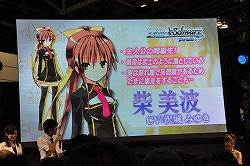 画像集#011のサムネイル/下田麻美さんと沼倉愛美さんによるミニライブも行われた,キャラホビ2011「ヴァイスシュヴァルツ ポータブル」ステージイベントをレポート