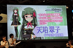 画像集#013のサムネイル/下田麻美さんと沼倉愛美さんによるミニライブも行われた,キャラホビ2011「ヴァイスシュヴァルツ ポータブル」ステージイベントをレポート