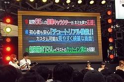 画像集#016のサムネイル/下田麻美さんと沼倉愛美さんによるミニライブも行われた,キャラホビ2011「ヴァイスシュヴァルツ ポータブル」ステージイベントをレポート