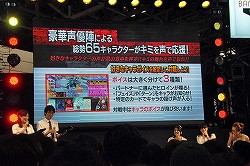 画像集#017のサムネイル/下田麻美さんと沼倉愛美さんによるミニライブも行われた,キャラホビ2011「ヴァイスシュヴァルツ ポータブル」ステージイベントをレポート