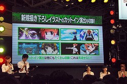 画像集#019のサムネイル/下田麻美さんと沼倉愛美さんによるミニライブも行われた,キャラホビ2011「ヴァイスシュヴァルツ ポータブル」ステージイベントをレポート