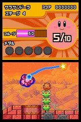 画像ギャラリー No.004のサムネイル画像 / 「あつめて!カービィ」,8月4日に発売決定。タッチペンで最大10人のカービィを操り,ゴールを目指そう