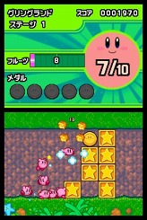 画像ギャラリー No.007のサムネイル画像 / 「あつめて!カービィ」,8月4日に発売決定。タッチペンで最大10人のカービィを操り,ゴールを目指そう