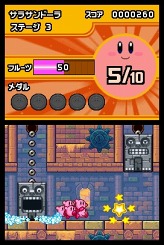 画像ギャラリー No.013のサムネイル画像 / 「あつめて!カービィ」,8月4日に発売決定。タッチペンで最大10人のカービィを操り,ゴールを目指そう