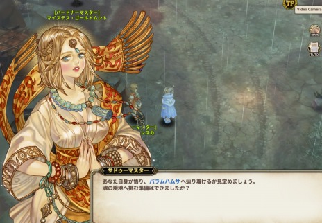 #008Υͥ/Tree of Savior Japan׿㡼饹ȲϺɤɲáɥΥᥤ٥ȡȥۥۥߤΤȤޤפɤ»