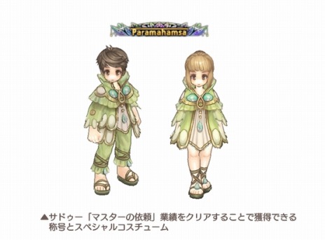 Tree of Savior Japan׿㡼饹ȲϺɤɲáɥΥᥤ٥ȡȥۥۥߤΤȤޤפɤ»