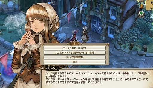 #007Υͥ/Tree of Savior Japanפ緿åץǡȤ»ܡᥤ󥷥ʥꥪ䥳ƥĤ