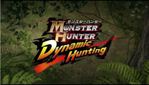 ֥󥹥ϥ󥿡 Dynamic Huntingץץ⡼ࡼӡ