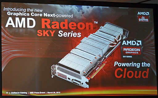 GDC 2013AMD饦ɥॷƥեåɡRadeon Skyפȯɽפ֤ΡRubyפ鸫