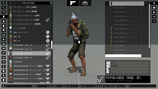 ꥢFPSϵ峰̿ΤȤɤΤArma 33ǯγĥѥåContactפΥץ쥤ݡ