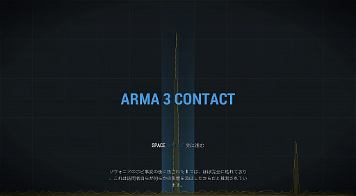 ꥢFPSϵ峰̿ΤȤɤΤArma 33ǯγĥѥåContactפΥץ쥤ݡ