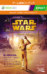 画像集#020のサムネイル/「Kinect スター・ウォーズ」は4月5日に発売。ジェダイとして,修行から,シスとのデュエル,ポッドレース,そして“ダンス”までを楽しめてしまう一作