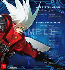 画像集#003のサムネイル/「BLAZBLUE CONTINUUM SHIFT EXTEND」の初回予約特典は,新キャラクター「レリウス=クローバー」のBGMなどを収録したサントラCDに決定