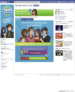 E3 2011ϥãοFacebookThe Sims SocialפEAΥ٥ȤǤϪܤ