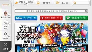 画像ギャラリー No.002のサムネイル画像 / 「大乱闘スマッシュブラザーズ for Wii U」が本日発売。ニンテンドーeショップや情報サイト「Nintendo News」がスマブラ仕様に