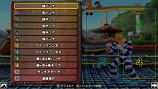 PlayStation VitaǡSTREET FIGHTER X ŴפϡPlayStation 3ǤȤΥ饤郎ǽˡǿץ⡼ࡼӡ