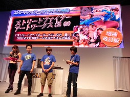 TGS 2012ϤȤvs.աɤΥ郎¸STREET FIGHTER X Ŵץơ٥