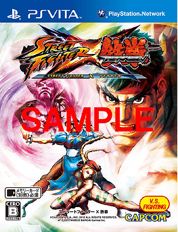 PS VitaSTREET FIGHTER X ŴפŹŵˡŵϥꥸʥ른㥱åȤǥȥåɻʤɤѰ