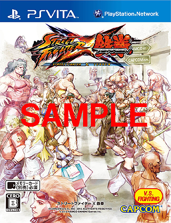 PS VitaSTREET FIGHTER X ŴפŹŵˡŵϥꥸʥ른㥱åȤǥȥåɻʤɤѰ