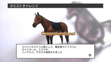 Champion Jockey: Gallop Racer & GI Jockeyץ饤Υޥå󥰵ǽ䥲⡼ɤʤɤξ󤬸