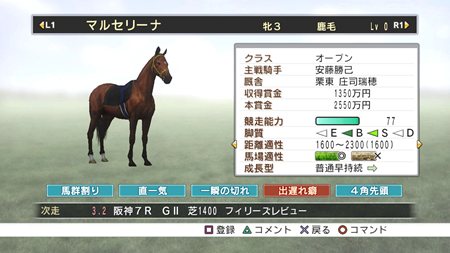 Champion Jockey: Gallop Racer & GI Jockeyץ饤Υޥå󥰵ǽ䥲⡼ɤʤɤξ󤬸