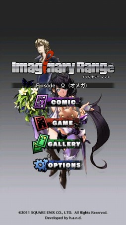꡼ No.002 | Imaginary Range