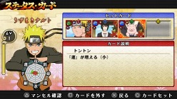 NARUTO-ʥ-  ʥƥåȥѥȡץǥ˽ǤֵХȥפ䡤ᥤ⡼ɡ֥ƥåȥɡפʤɤγפ餫