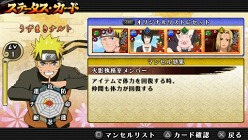 #025Υͥ/NARUTO-ʥ-  ʥƥåȥѥȡץǥ˽ǤֵХȥפ䡤ᥤ⡼ɡ֥ƥåȥɡפʤɤγפ餫